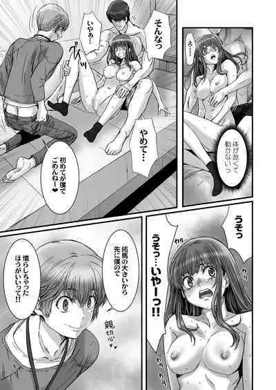 Anya no Mokushiroku 3