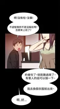 Thrill girl 1-13 Chinese 中文