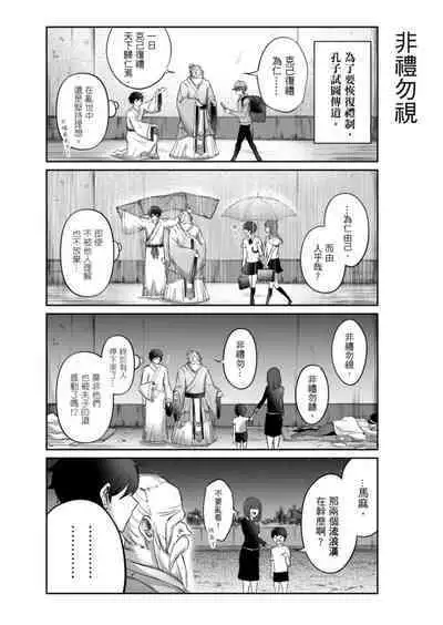 Virtual Youtuber Kong Zi