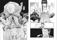 [Haruki] Kisei Juui Suzune Parasite. 65-69