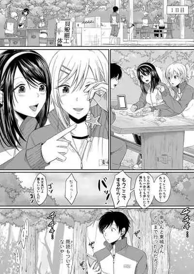 COMIC Shingeki 2021-12