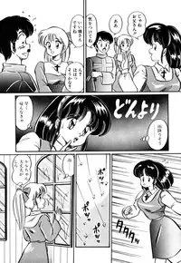 [Watanabe Wataru] Ai Love Angel