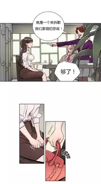 [Ramjak] Atonement Camp Ch.0-36 (Chinese)