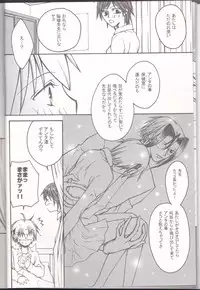 [BAD SHEEP, TSETSEG (Kure Okingyo, Mitsui Tomosumi)] CLIMB, BABY CLIMB 3 (Majin Tantei Nougami Neuro)