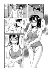 [Mizuyoukan] Hakudaku Zukan [Digital]