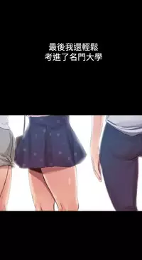 中文韩漫 Thrill girl Ch.01-08 [Chinese]