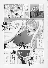 (C73) [Big Boss (Hontai Bai)] Negi-sensei to Himitsu no School Mizugi (Mahou Sensei Negima!)