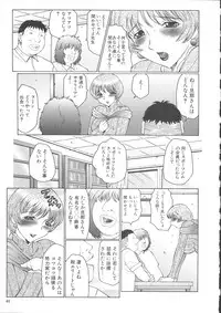 [Fuusen-Club] Orgamania