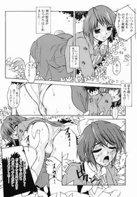 [Juubaori Mashumaro] Patriot