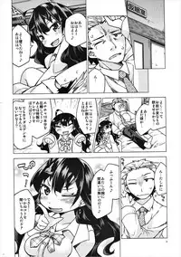 (C86) [Toriniku Seikatsu (Kureura Keita)] Shiki-nyan ni Hasuhasu Saretai! (THE iDOLM@STER CINDERELLA GIRLS)