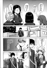 [Tarakan] School Life Ch.1-3