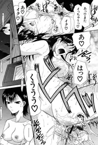 [Saki Urara] Onedari Parade