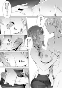 [Ginhaha] Uketsukejou no Himitsu na Irai (Goblin Slayer)