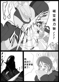 [Ochigan (Wabuki)] Jigen Teikoku Domigulas Vol. 1 [Chinese] [十字路口的恶魔个人汉化]