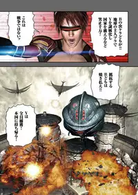 COMIC KURiBERON 2018-05 Vol. 67