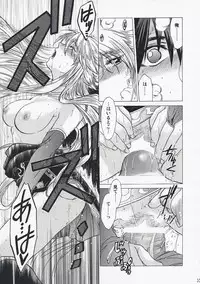 (C73) [Toko-ya (HEIZO, Kitoen)] Yasashii Uta 2 (Breath of Fire II)