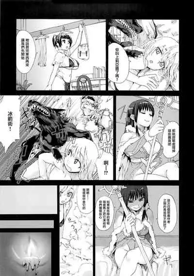 (C83) [Fatalpulse (Asanagi)] VictimGirls Compiled Vol.1 -Victimgirls Soushuuhen 1- MMO Game Selection (Various)[Chinese] [不可视汉化]