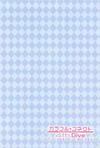 (COMIC1 BS-sai Special) [MIDDLY (Midorinocha)] Colorful Connect 4th:Dive (Princess Connect! Re:Dive) [Chinese] [黎欧x新桥月白日语社汉化]