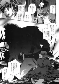 (C93) [Shallot Coco (Yukiyanagi)] Yukiyanagi no Hon 41 - Buta to Onnakishi 3 Inwaku no Majo Eleanore