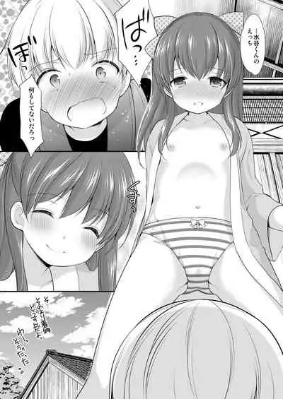 [Imomuya Honpo - Singleton (Azuma Yuki)] adolescence4 [Digital]