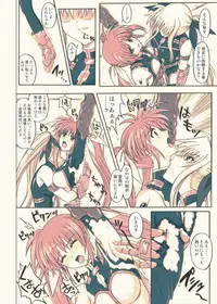[Cyclone (Reizei, Izumi)] 860 - Color Classic Situation Note Extention III (Mahou Shoujo Lyrical Nanoha) [Digital]