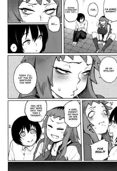 Motome Ai | Desired Love