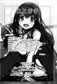 (COMITIA119) [Kirintei (Kirin Kakeru)] Inken na Imouto no Lavatory Life [English] [lHenTie]