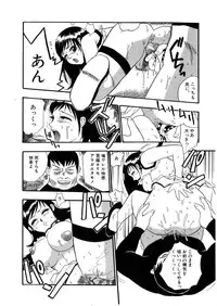 [Kakutou Oukoku] Raijou Auction