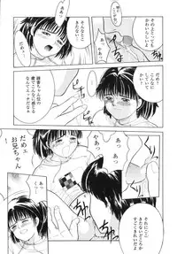 [Anthology] Yousei Nikki No. 2