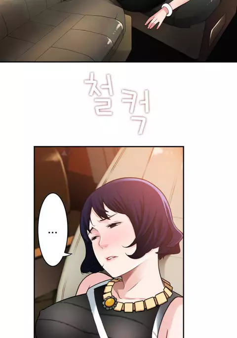 Tissue Thieves Ch.1-15