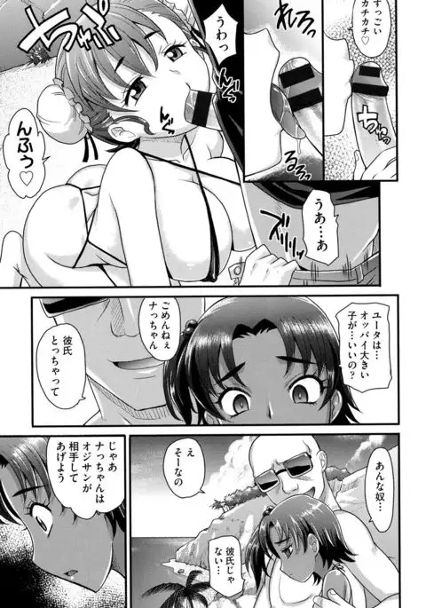 Mechashiko Nadeshiko