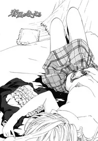 [Asagi Ryu] Hajimete Koi o Shita. - It Fell in Love for the First Time.