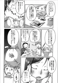 [イコル_行本未__分 4本 080731