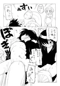 [PH-BU] Youjyo Zukan 3