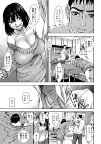 [Piero] My Sister [Japanese]