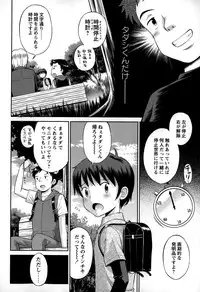COMIC Masyo 2015-03