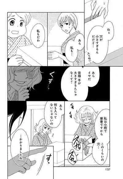 [Iori Koishikawa] Osananajimi wa Zetsurin Sutōkā!? Tsuki Kumo-kun no Yaba Sugiru ai ni Komattemasu 1-5