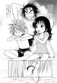 (C76) [Je T'aime (Mutsuki Lime)] Only When You Smile 3 (To Love-Ru)