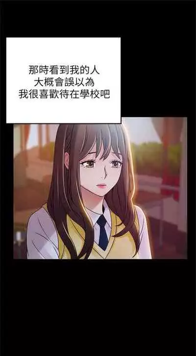 [週日] [Gyou & husky team] 弱點 1-93 官方中文（連載中）