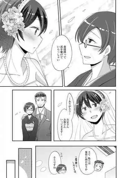 Comic Yuri Hime 2021-02