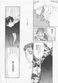 [Koishikawa Hibiki] Get Along