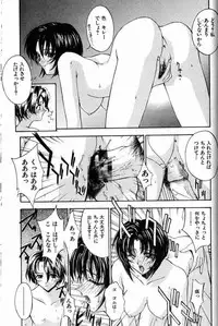 [Kaishaku] Ai Tenshi