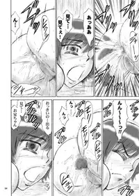 [Mousou Kai no Juunin wa Ikiteiru. (Kan Danchi)] Kyoudai SM Monogatari "7days fuzz" ~Nanokakan Choukyouroku~ Zenpen [Digital]