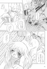 (C68) [Kobiran House (House Kobiran)] Futago no Himegoto (Various)