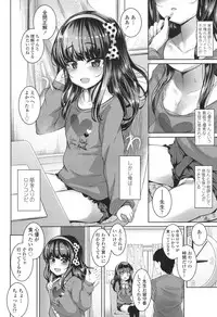 COMIC LO 2017-12 [Digital]