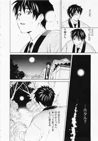 [Hanamura Torirou] Nuku Nuku Onsen Oa Sisters 2