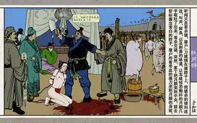 秋风辞【全本】