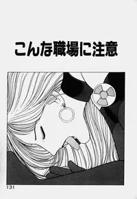 [Mizushima Eri] Ojohsama Dai-Pinch!