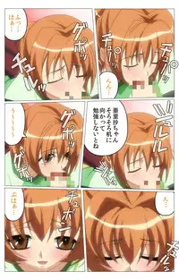 [TinkerBell] [Full Color Seijin Han] Doki Doki Oyako Lesson ~Oshiete H na Obenkyou~ Daiichiwa Complete Ban [Digital]