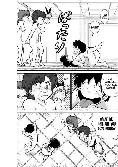 Heart no Yume 2 "Oshioki Date Kikiippatsu no Maki"